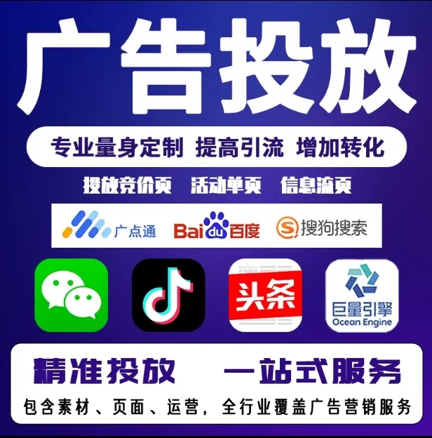 莲湖节能设备今日头条高返点行发户