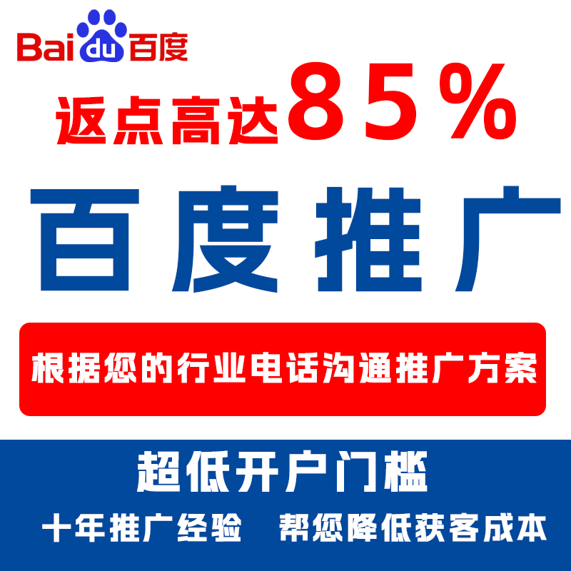 莲湖厌食搜狗高返点端口户